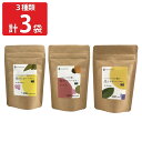 ■エントリーでポイント5倍■ くらすわ 健やかな時間を楽しむ和洋 ハーブティ(カフェインゼロ) 3種 飲み比べセット ハーブティー ティーバッグ 茶葉 フレーバ...