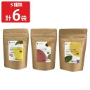 ■エントリーでポイント5倍■ くらすわ 健やかな時間を楽しむ和洋 ハーブティ(カフェインゼロ) 3種 飲み比べセット 計6個 ハーブティー ティーバッグ 茶葉 ...