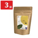 ■エントリーでポイント5倍■ くらすわ 光とけるハーブティ(カフェインゼロ) 3個セット お茶 ハーブティー ティーバッグ 茶葉 フレーバーティー カフェインレ...