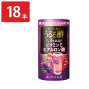 養命酒製造 食べる前のうるる酢ビューティー アサイー×カシス味 125ml 18本 お酢飲料 飲む酢 カシス 食前酢 美容 サポート ドリンク お酢