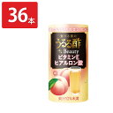 養命酒製造 食べる前のうるる酢 ビューティー 桃味 125ml 36本 お酢飲料 飲む酢 もも 食前酢 美容 サポート ドリンク お酢