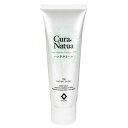 くらすわ 化粧品 クーラ・ナチュア ハンドクリーム(和漢植物エキス配合) ハンドケア ハンドクリーム 保湿 養命水 和漢植物 自然派(4)