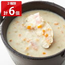 ■エントリーでポイント5倍■ かに物語 カニたっぷりスープ 2種セット スープ 冷凍 惣菜 カニ ビスク 洋風惣菜 チャウダー 蟹 シーフード かにチャウダー ...