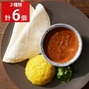 ■エントリーでポイント5倍■ かに物語 レトルトカレー 赤色と黄色のカニーセット 計6食 カレー 中辛 レトルト 惣菜 カニ 甘口 カレーライス まとめ買い 簡単調理 蟹