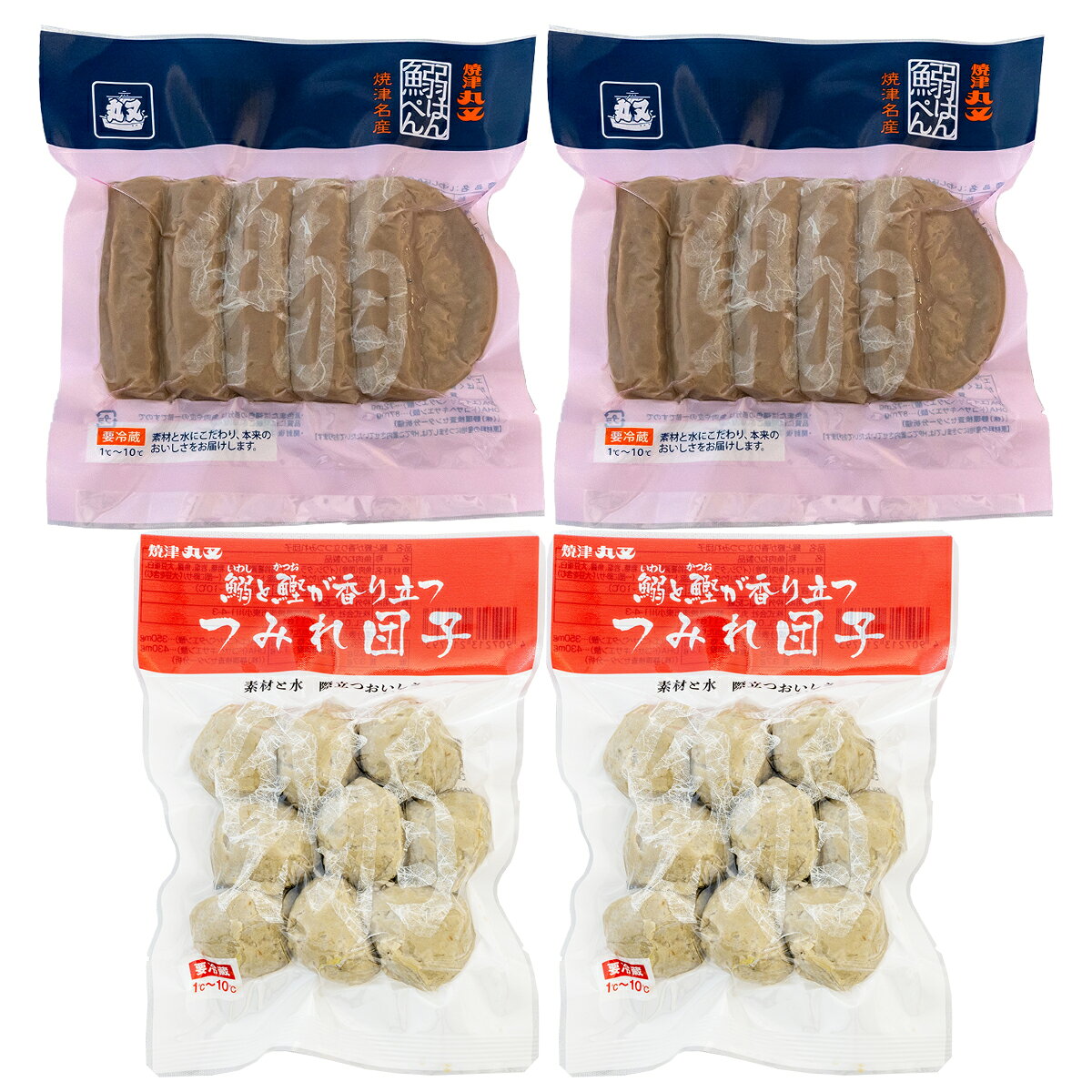 黒はんぺんの丸又 いわしはんぺんとつみれ団子セット 練り物 和風惣菜 はんぺん つ...