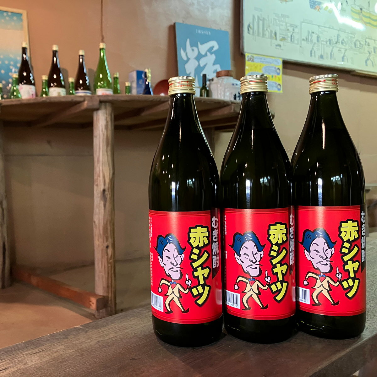 【10%割引】桜うづまき 麦焼酎 赤シャツ 900ml3本セット 焼酎 愛媛県 お酒 アルコール飲料 おさけ【北海道・沖縄県・離島 配送不可】