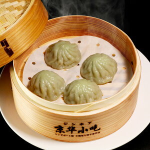 シンガポール発 京華小吃 ジンホア 小籠包 あおさ風味 標準10個入(290g)×4 小籠包 取り寄せ 惣菜 中華 点心 冷凍 おかず おつまみ