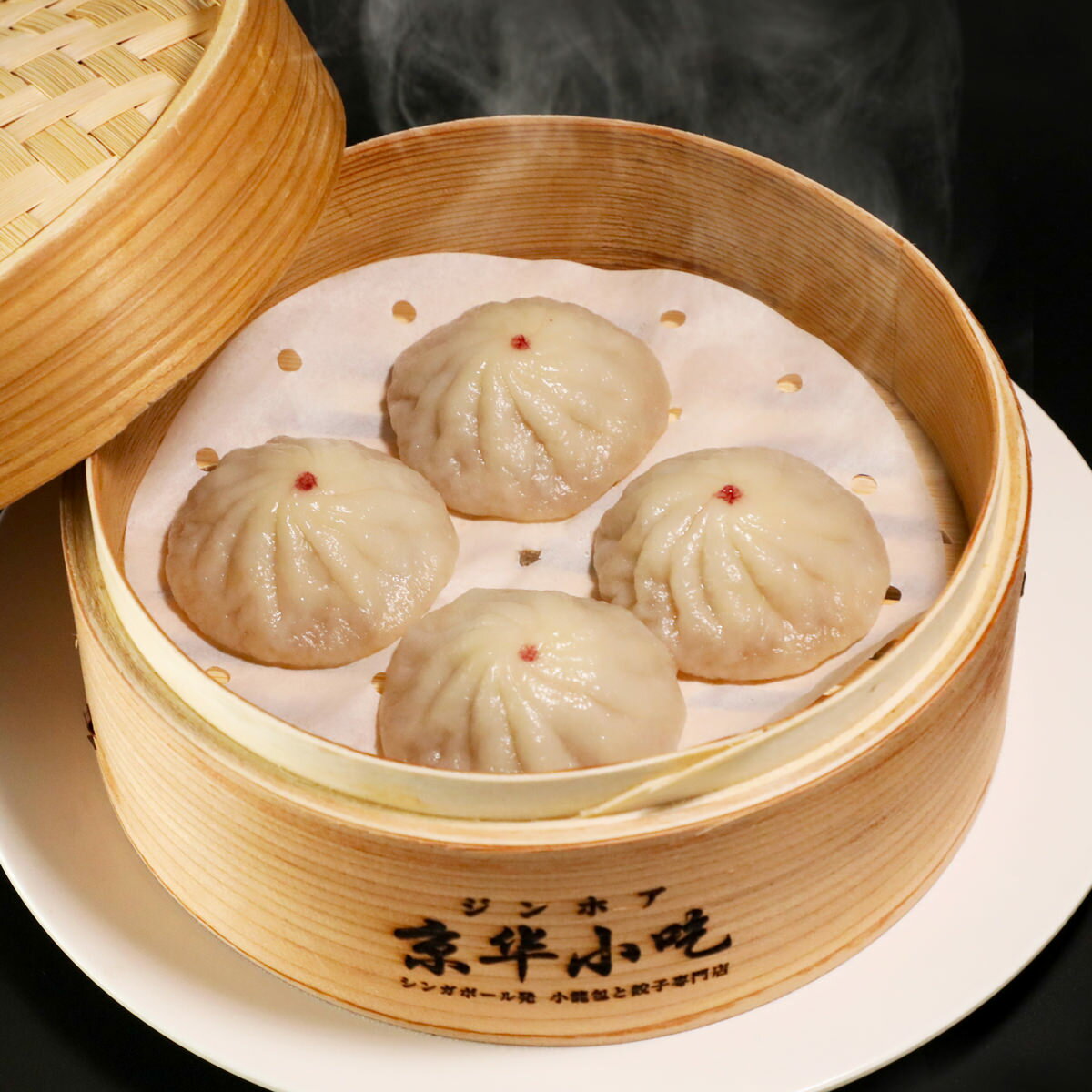 シンガポール発 京華小吃 ジンホア 小籠包 フカヒレ 標準10個入(290g)×4 小籠包 取り寄せ 惣菜 中華 点心 冷凍 おかず おつまみ