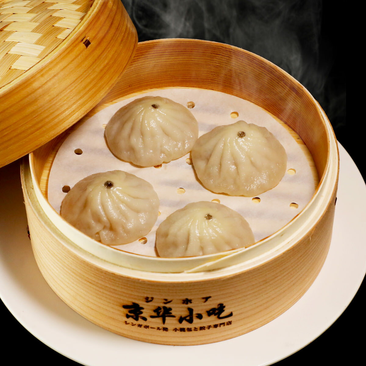 シンガポール発 京華小吃 ジンホア 小籠包 ホタテ 標準10個入(290g)×4 小籠包 取り寄せ 惣菜 中華 点心 冷凍 おかず おつまみ