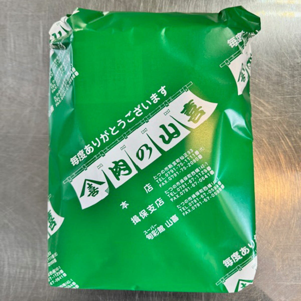 手造り 秘伝のタレ焼き豚 旨塩焼き豚 2種食べ比べセット 焼豚 惣菜 焼き豚 たれ モ...