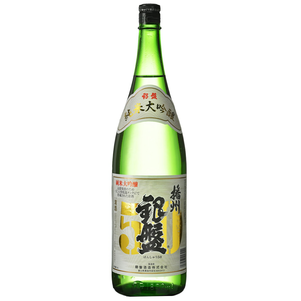 【10%割引】銀盤 純米大吟醸 播州50 1800ml2本セット 日本酒 お酒 純米大吟醸酒 辛口 山田錦 和食 清酒..