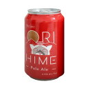 ORIHIME Pale Ale 355ml 缶 8本セット クラフトビール 発泡酒 お取り寄せ 栃木 ペールエール アルコール 地ビール エール ご当地ビール【北海道・沖縄県・離島 配送不可】