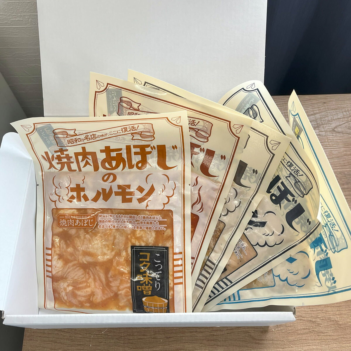 焼肉あぼじ ホルモン5種セット ホルモン 豚肉 ホルモン焼き 冷凍 おかず ポーク お...
