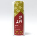新潟地酒ハンドミルク 麒麟山 50ml 乳液 日本酒配合 保湿ミルク ハンドケア ミルク 酒粕配合 ハンド用乳液 手荒れ防止 保湿成分入り ご当地コスメ