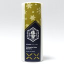 新潟地酒ハンドミルク 北雪 50ml 乳液 日本酒配合 保湿ミルク ハンドケア ミルク 酒粕配合 ハンド用乳液 手荒れ防止 保湿成分入り ご当地コスメ
