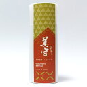 新潟地酒ハンドミルク 美守 50ml 乳液 日本酒配合 保湿ミルク ハンドケア ミルク 酒粕配合 ハンド用乳液 手荒れ防止 保湿成分入り ご当地コスメ