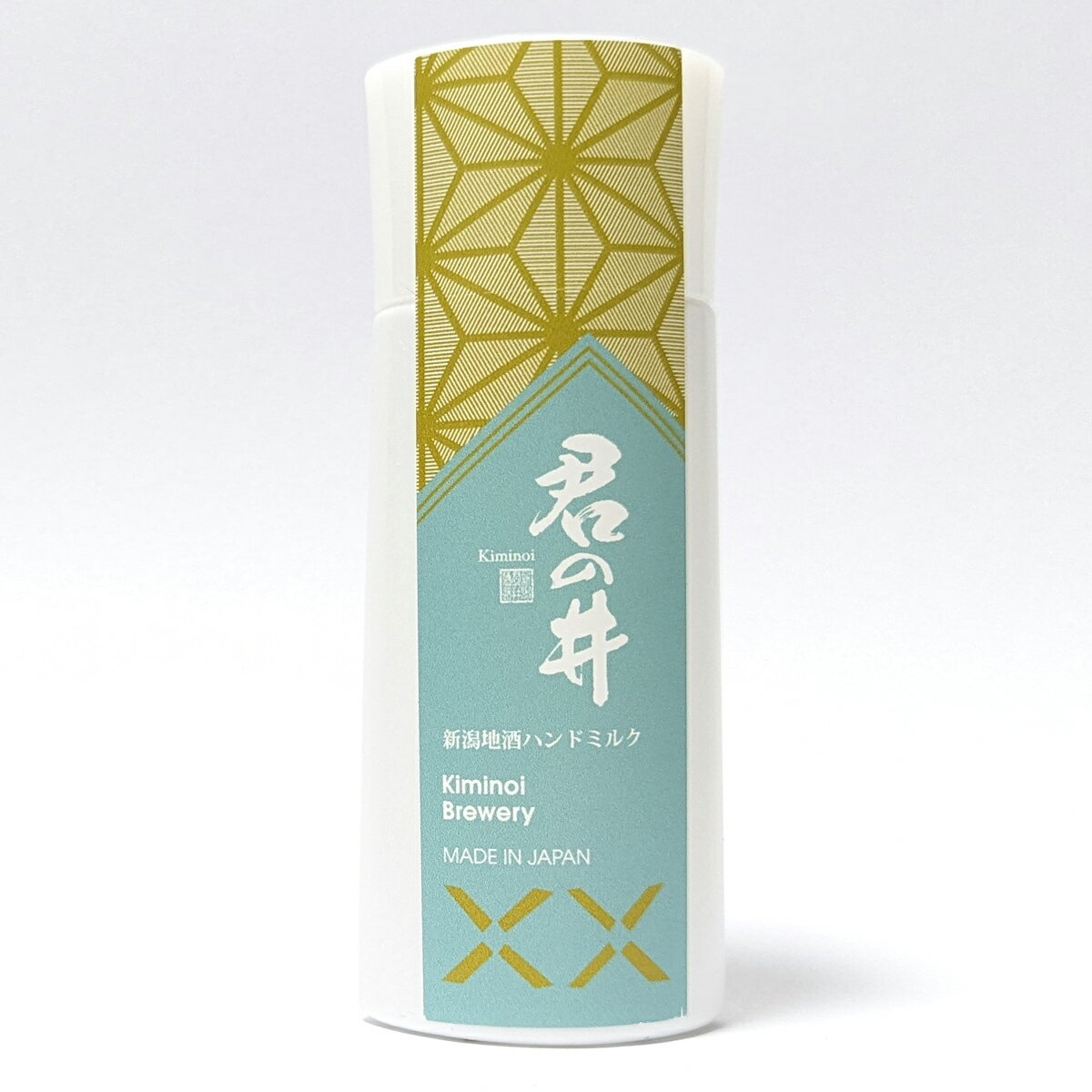 新潟地酒ハンドミルク 君の井 50ml 乳液 日本酒配合 保湿ミルク ハンドケア ミルク 酒粕配合 ハンド用乳液 手荒れ防止 保湿成分入り ご当地コスメ