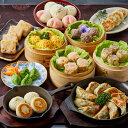 満足点心セット 11種46個 焼売 海鮮団子 海老ニラ焼き饅頭 翡翠蒸し餃子 上海焼き小籠包 ミニ肉饅頭 ミニ桃饅頭 焼き餃子 大根もち 中華惣菜 お取り寄せ