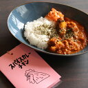 ファットキャンプ スパイスカレー 2種4個セット カレースパイス ブレンド カレー粉 チキンカレー スパイス カレー 本格 キーマカレー グルテンフリー 無添加