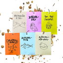 ■エントリーでポイント5倍■ ファットキャンプ スパイス詰め合わせ スパイス ミックス チャイ ホットワイン カレースパイス ブレンド カレー粉 チキンカレー ...