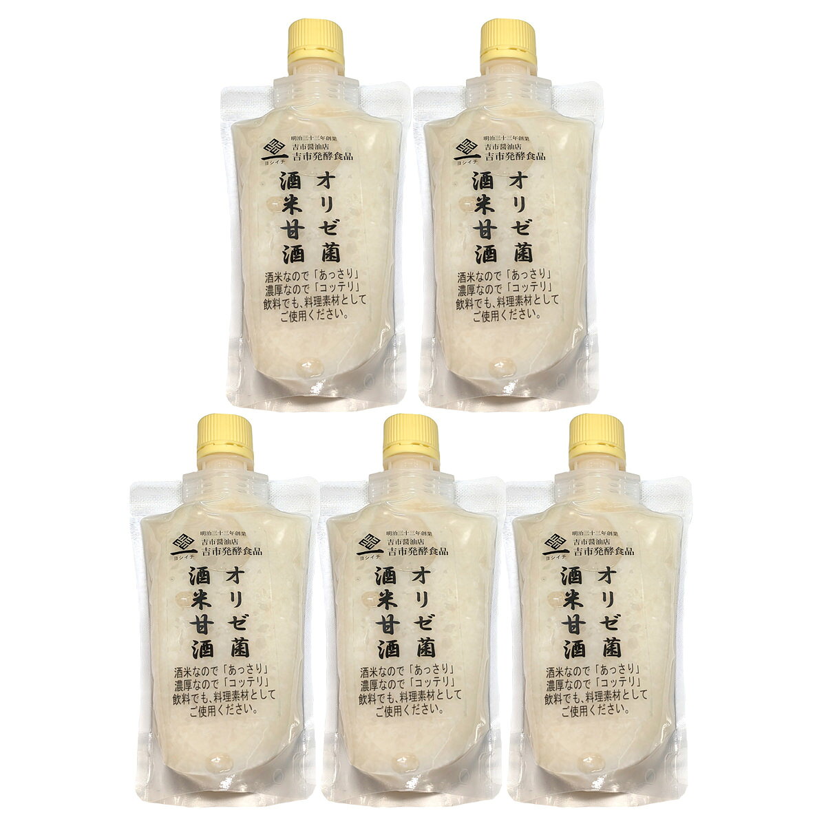 産直お取り寄せNセレクトの吉市醤油店 オリゼ菌 酒米甘酒 5個 甘酒 無添加 麹甘酒 砂糖不使用 あま酒 発酵食品 お取り寄せ 発酵飲料 米麹 こうじ甘酒 糀 発酵｜アングル2
