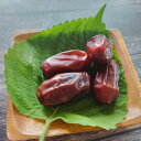 ■エントリーでポイント5倍■ ナチュラルデーツ 3種 食べ比べセット デーツ ドライフルーツ 砂糖不使用 フルーツ 食べ比べ おつまみ 保存料不使用 おやつ 着...