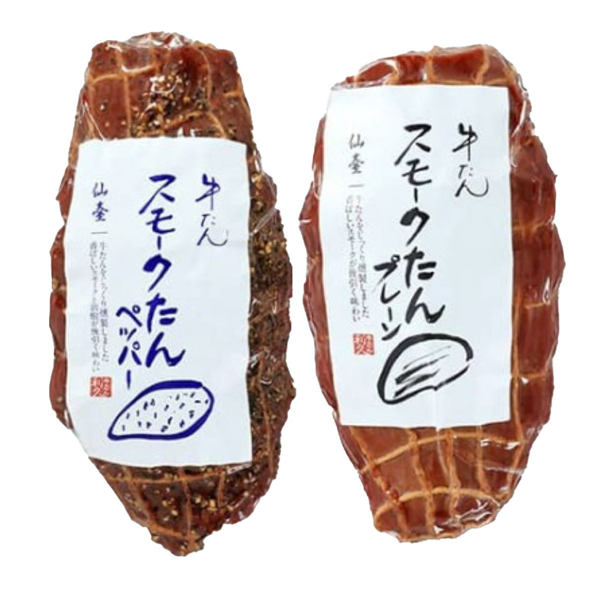 牛たん スモークたん 2種セット プレーン ペッパー 牛タン 仙台 利久 お取り寄せ 牛肉 味付け肉 冷凍牛タン 薫製 おつまみ スモークたん 燻製のサムネイル