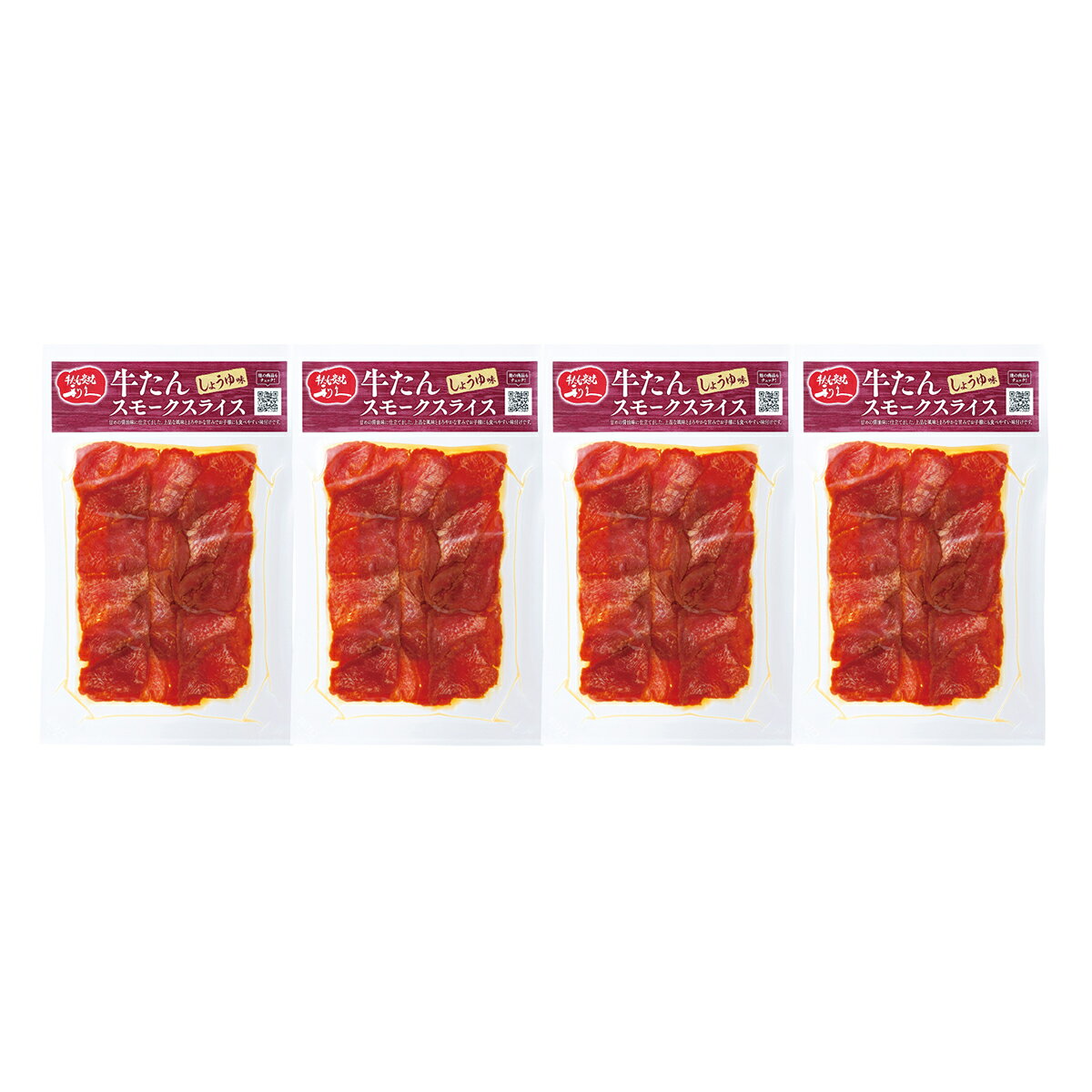 利久 牛たんスモークスライス しょうゆ味 4個セット 60g×4 牛ホルモン 仙台名物 牛タン お取り寄せ 牛たん燻製 おつまみ スモーク牛タン しょう油味 2