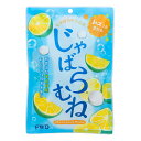 ■エントリーでポイント5倍■ 北山村産 じゃばらむね 20袋 ラムネ ...(4)