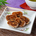 山柿庵 柿巻 10袋 干し柿 菓子 ドライフルーツ かき 和菓子 スイーツ おやつ お茶請け 柿 デザート 岡山県 倉敷
