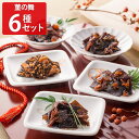 舞昆 こうはら 菫の舞 昆布の佃煮 ちりめん 6種セット 佃煮 ギフト 昆布 つくだ煮 ご飯のお供 真昆布 黒舞昆 大阪府 舞昆のこうはら すみれ