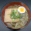 ■エントリーでポイント5倍■ DC15麺 モリンガ うどん 乾麺 麺 お取り寄せ 岡山県産モリンガ スーパーフード モリンガ粉末 DC-15納豆菌発酵粉末配合 麺類 ヘルシー