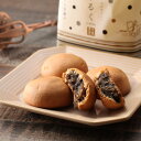 岡山 ル・フォワイエ 笑みるく 洋風まんじゅう 洋菓子 焼菓子 スイーツ デザート おやつ まんじゅう 作州黒豆 ご当地スイーツ お取り寄せスイーツ