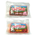 北海道 じゃがもっち コラーゲン ピリ辛 2種詰め合わせ 小籠包 点心 お取り寄せ 惣菜 冷凍 肉料理 詰め合わせ おかず じゃがいも おつまみ【沖縄県・離島 配送不可】
