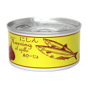 ■エントリーでポイント5倍■ 北海道産 にしんアヒージョ缶 12缶 ニシン 缶詰 にしん アヒージョ ニシン お取り寄せ 鰊 おつまみ 魚 おかず ニシンアヒージョ 食品