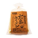 広島ラーメン 豚骨醤油味 2人前4セット ラーメン お取り寄せ 広島県 ご当地ラーメン 拉麺 半生麺 豚骨しょう油ラーメン スープ付き 中華麺 とんこつ醤油【北海道・沖縄県・離島 配送不可】
