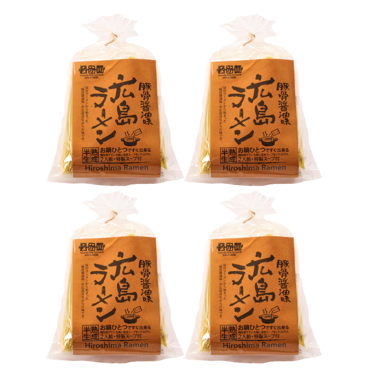 豚骨醤油ラーメン お取り寄せグルメ 広島県 ご当地グルメ ひろしまラーメン 袋麺 熟成半生麺 瀬戸内麺工房なか川 麺　広島ラーメン 豚骨醤油味 2人前4セット ラーメン お取り寄せ 広島県 ご当地ラーメン 拉麺 半生麺 豚骨しょう油ラーメン スープ付き 中華麺 とんこつ醤油【北海道・沖縄県・離島 配送不可】