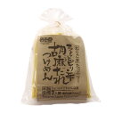 ちょっとピリ辛 胡麻だれつけめん 2人前4セット つけ麺 ラーメン お取り寄せ 広島県 ご当地ラーメン 拉麺 半生麺 中華麺 広島つけ麺 ごまだれ 広島名物【北海道・沖縄県・離島 配送不可】