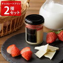■エントリーでポイント5倍■ 岡山 倉敷ジャンナ チョコレートプリン 詰め合わせ 2種計6個 スイーツ プリン おやつ デザート おしゃれスイーツ