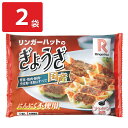 ■エントリーでポイント5倍■ リンガーハット ぎょうざ 2食 餃子 冷凍 ギョーザ にんにく不使用 お取り寄せ ギョウザ 国産野菜 冷凍ぎょうざ 保存料不使用 ...