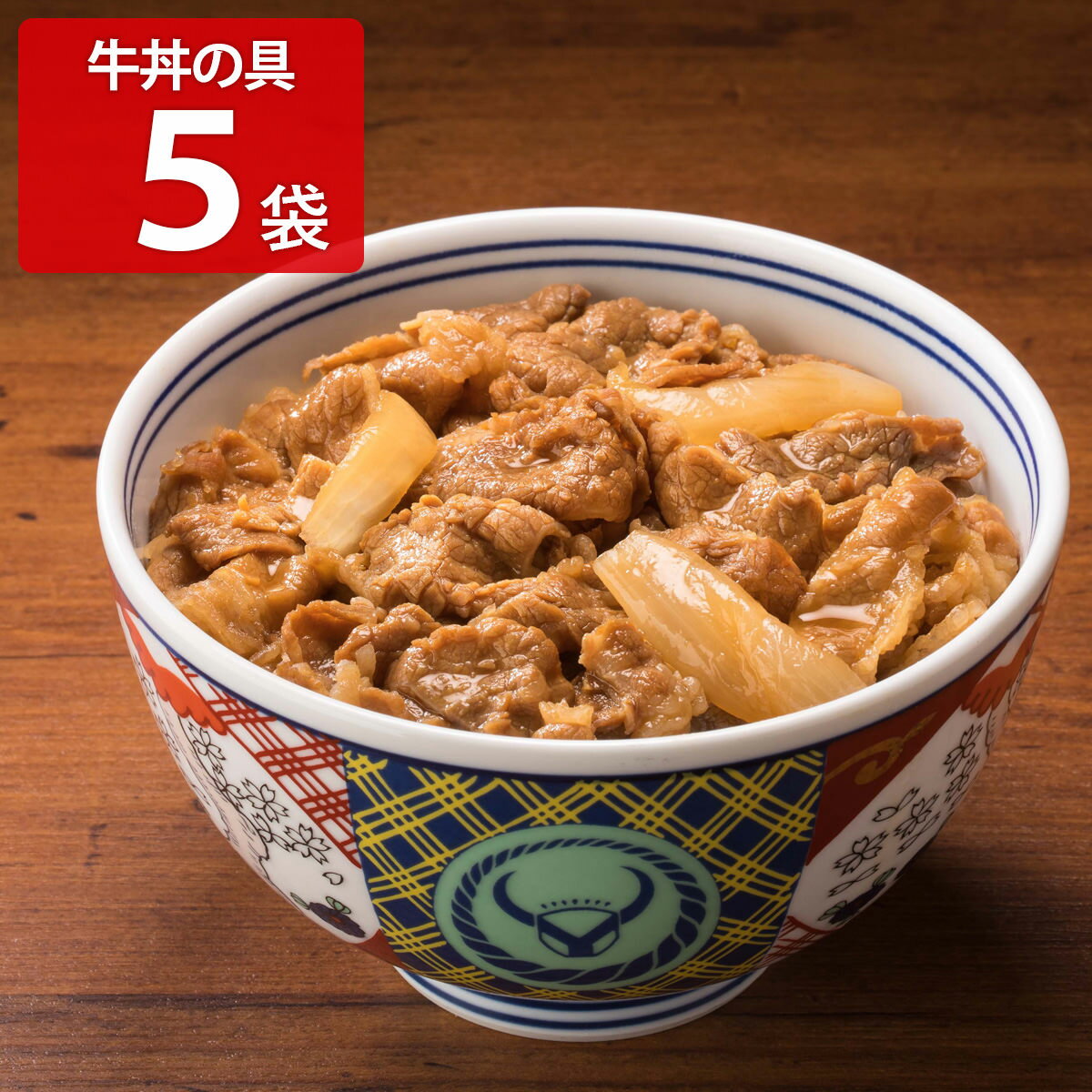 吉野家 牛丼の具 5袋 肉惣菜 冷凍 牛どんの具 和風惣菜 肉料理 丼の具 お取り寄せ 牛丼 アタマ 惣菜 和食 冷凍食品 レンチン 温めるだけ おかずのサムネイル