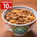 ■エントリーでポイント5倍■ 吉野家 牛 焼肉丼の具 10袋 肉惣菜 冷凍 焼き肉丼の具 惣菜 肉料理 丼の具 お取り寄せ 牛焼肉丼 アタマ 冷凍食品 レンチン 温めるだけ おかず