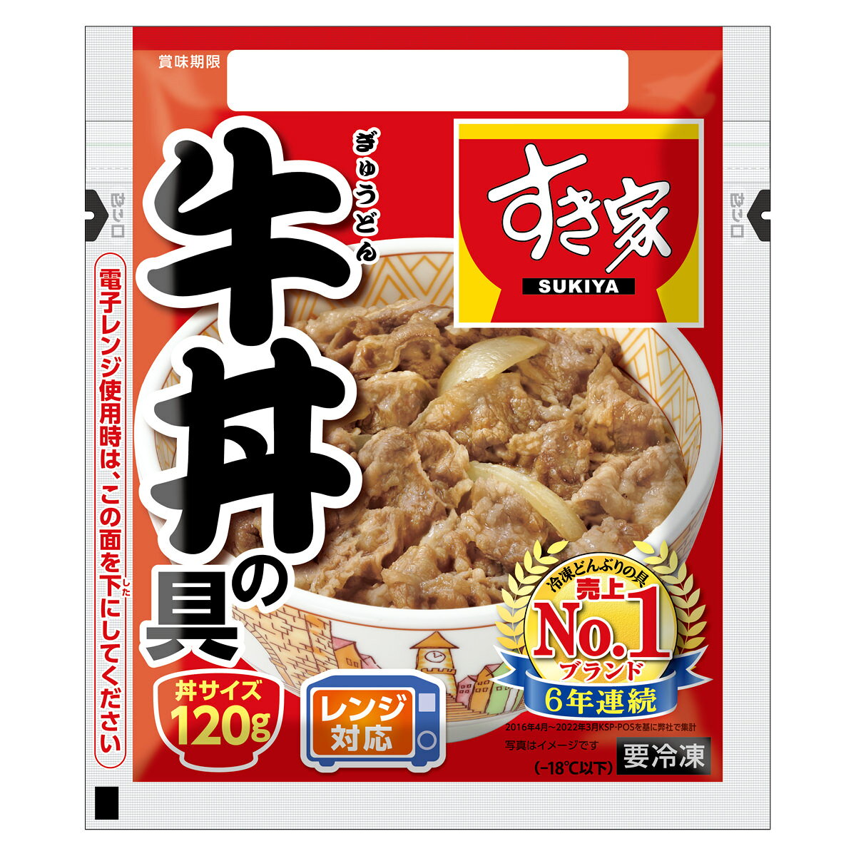 すき家 牛丼の具 40食 肉惣菜 ご飯のお供 おかず 温めるだけ 丼の具 レンチン nipponselect-10208292 産直お取り寄せNセレクト サンプル画像2