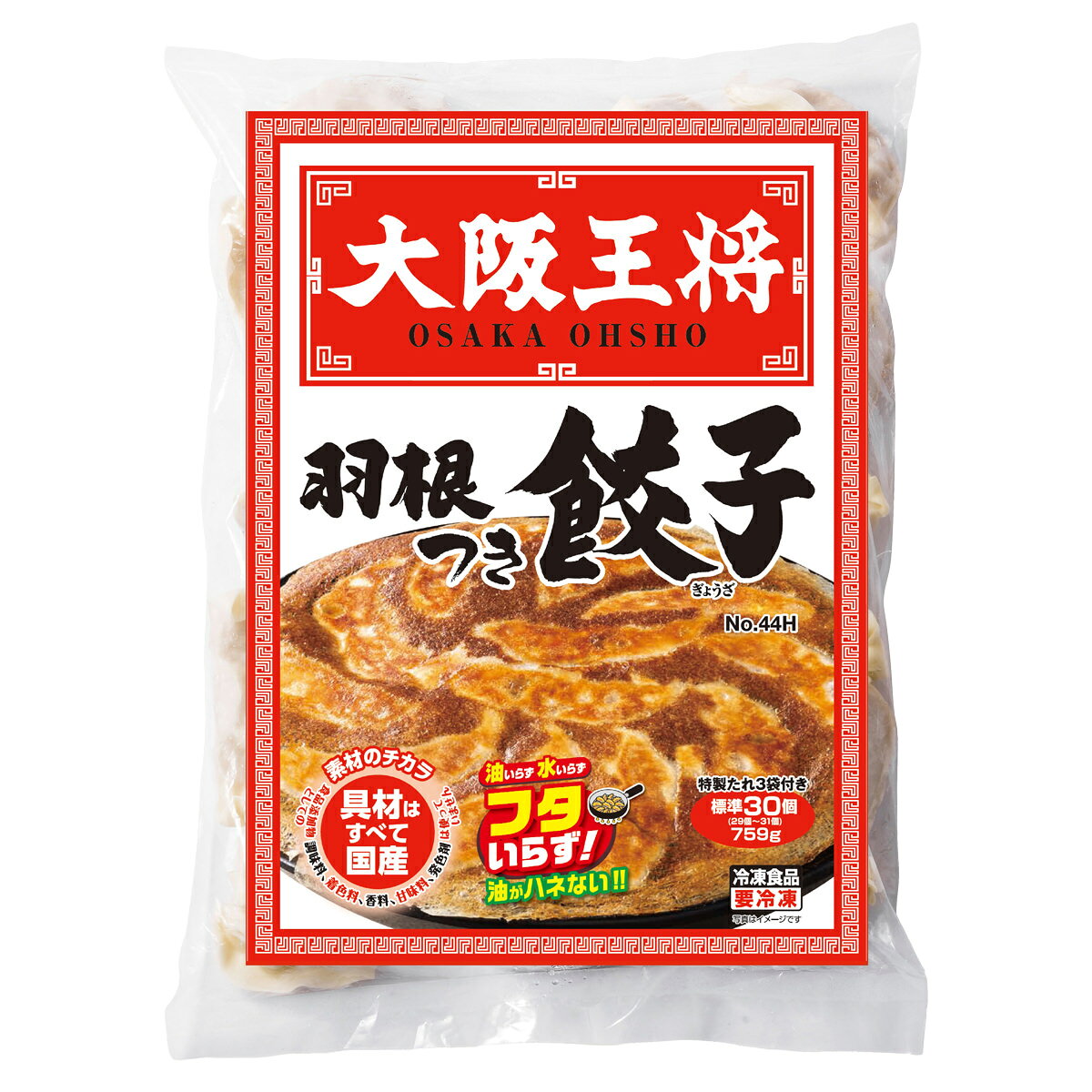 大阪王将 羽根つき餃子 4袋 たれ付き 餃子 冷凍 中華惣菜 冷凍餃子 焼くだけ おかず おつまみ nipponselect-10208347 産直お取り寄せNセレクト サンプル画像2
