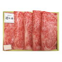 肉の大橋亭 近江牛ロースすき焼き用 牛脂付 480g 牛肉 お取り寄せ 京都 すきやき用肉 国産 黒毛和牛 リブロース 冷凍 すき焼き 和牛ロース【北海道・沖縄...