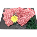肉の大橋亭 黒毛和牛 モモ肉 すき焼き用 250g 牛肉 お取り寄せ 京都 すきやき用肉 国産 黒毛和牛 もも 冷凍 すき焼き 和牛 もも肉【北海道・沖縄県・離島 配送不可】