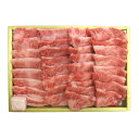 肉の大橋亭 黒毛和牛 バラ焼肉用 牛脂付 240g 牛肉 お取り寄せ 京都 焼き肉用 国産 黒毛和牛 バラ 冷凍 焼き肉 和牛 バラ肉 牛ばら【北海道・沖縄県・...