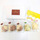 チョコカスタードまん 詰め合わせ 3種計5個 スイーツ 個包装 まんじゅう おやつ お茶請け 茶菓子