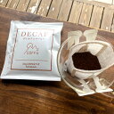 軽井沢 デカフェ DECAF コーヒー ドリップ 中挽き 25個入 ドリップバッグコーヒー ディカフェ 珈琲 個包装 レギュラーコーヒー カップ用