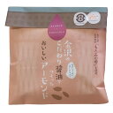 金沢のこだわり醤油でつくった おいしい アーモンド 3個入 ナッツ おつまみ 醤油味 石川 もろみの雫 直源醤油 乾きもの お酒のおとも